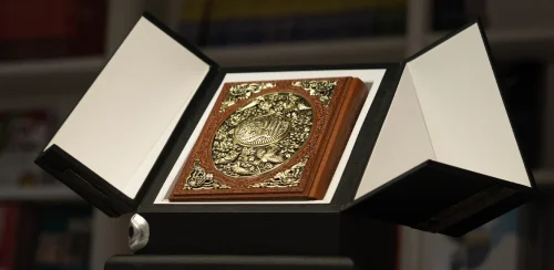 Holy Quran Printing Samples